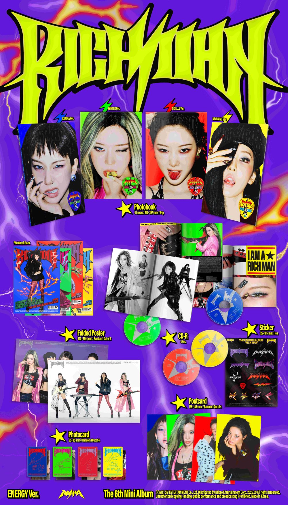 에스파 (aespa) - 미니 6집 [Rich Man] (ENERGY Ver.) 랜덤