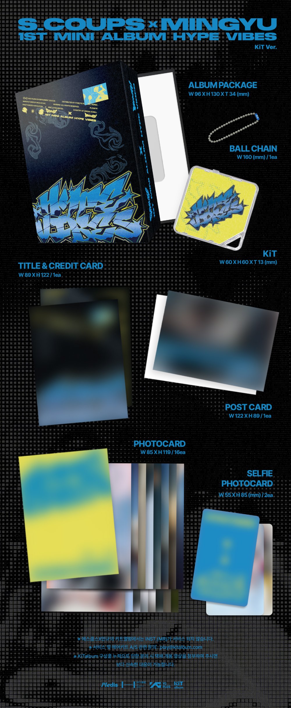 에스쿱스X민규 (SEVENTEEN) - 1st Mini Album [HYPE VIBES] KiT Ver.