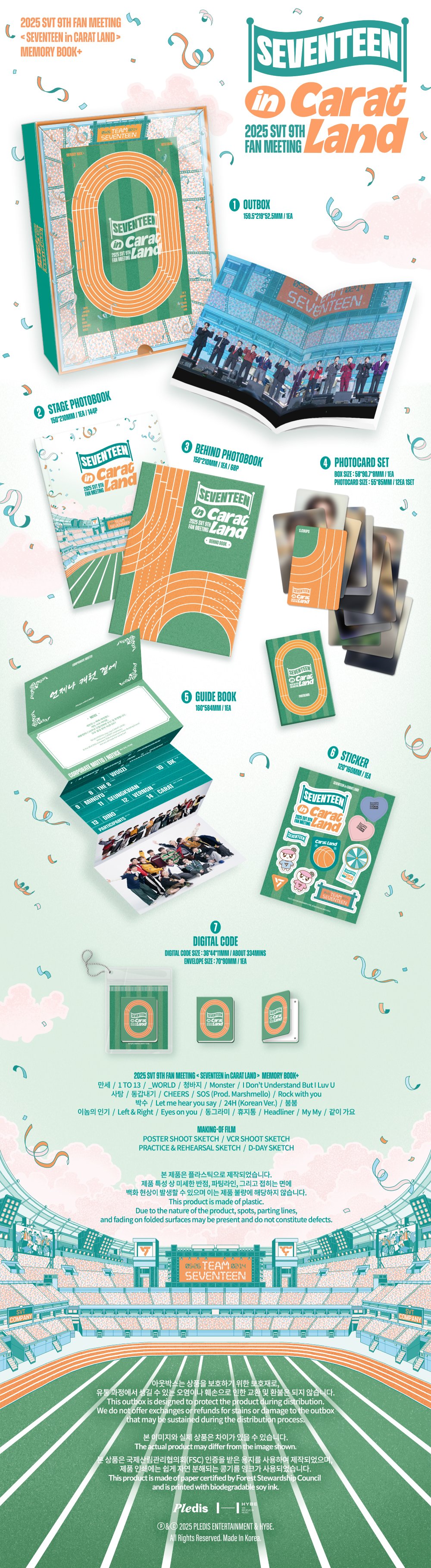 세븐틴 (SEVENTEEN) - 2025 SVT 9TH FAN MEETING [SEVENTEEN IN CARAT LAND] MEMORY BOOK+