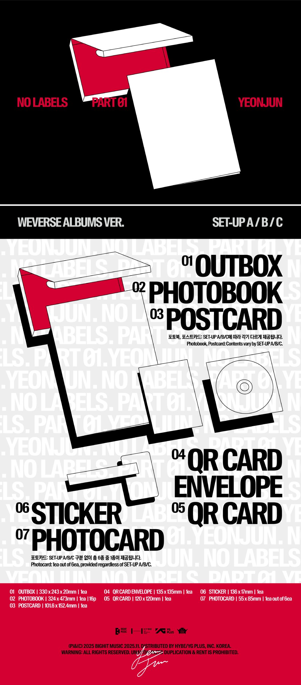 연준 - NO LABELS: PART 01 (Weverse Albums ver.) 랜덤