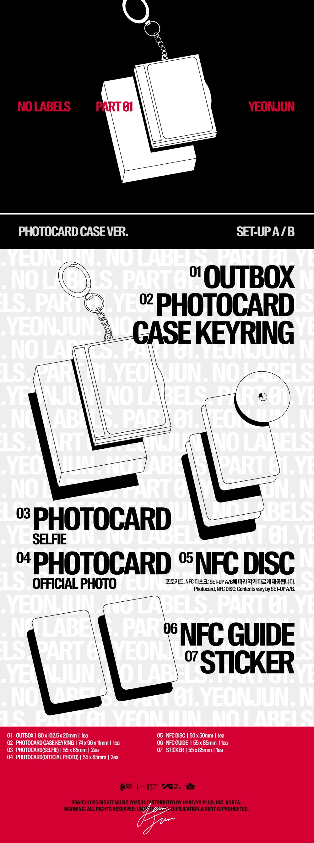 연준 - NO LABELS: PART 01 (Photocard Case Ver.) 랜덤